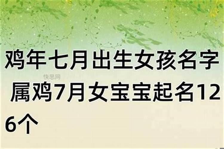 1969年1月31日出生的人命运