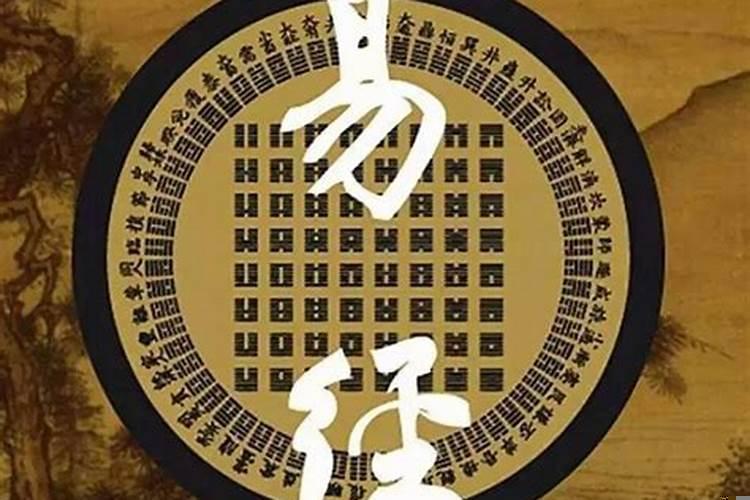 看懂了易经是不是就会算卦了