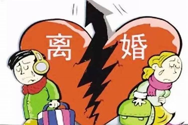 离婚了复合需要注意什么