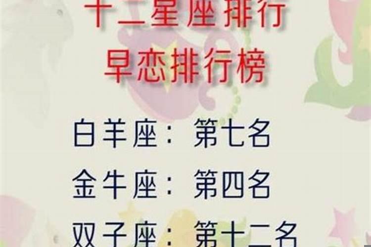 绝对的领导者能力强是什么星座