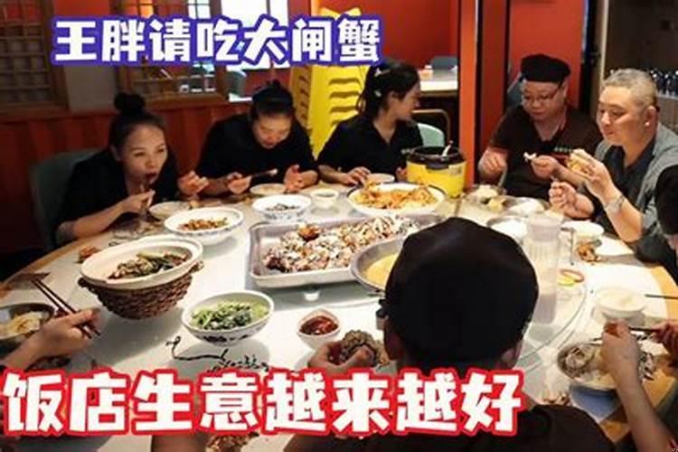 怎么可以让饭店生意越来越好