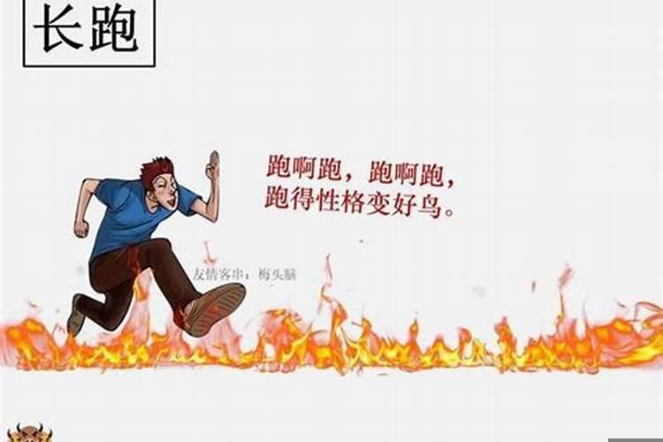 怎么磨孩子的脾气