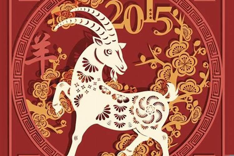 91年羊11月份运势