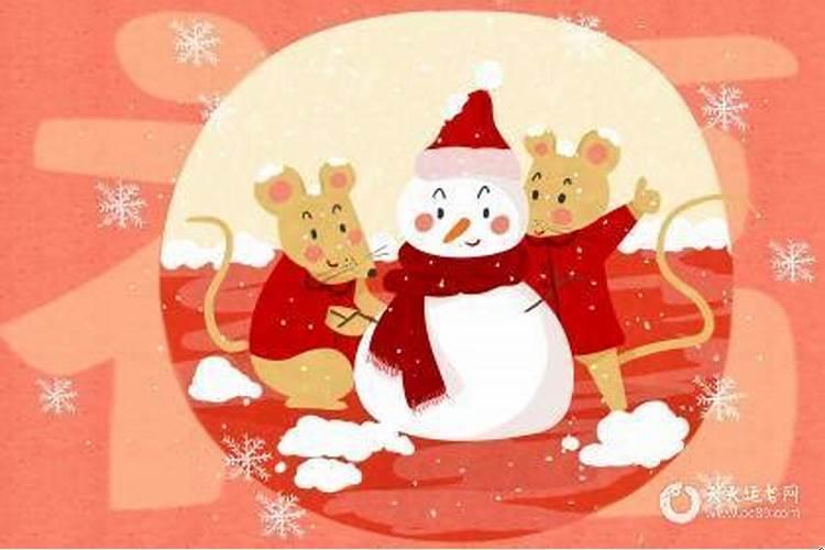 本命年很可怕吗