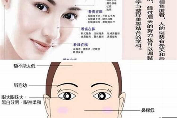 旺夫说什么意思