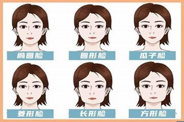 旺夫说什么意思