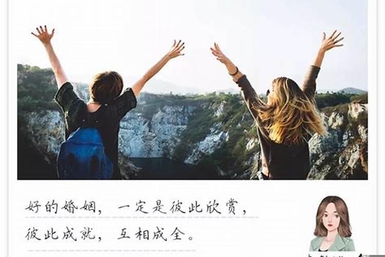 什么样的婚姻会幸福