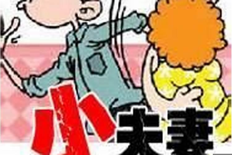 为什么离婚后运气就不好了