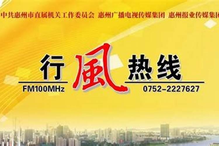 老风水师教你看风水