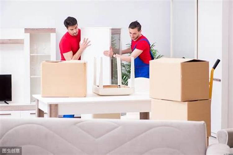 搬家都有哪些忌讳