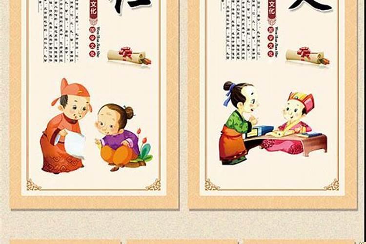 仁义礼智信属于什么教育