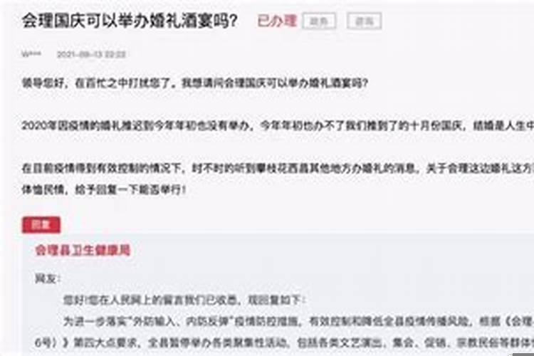 2025年生小孩要结婚证吗