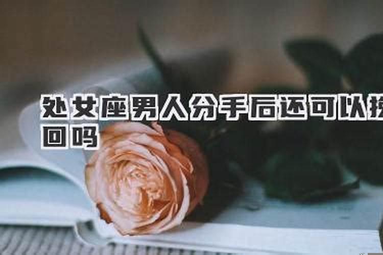 金牛座女生和什么星座男最配