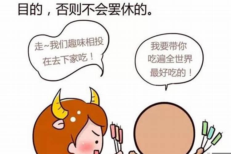 宁愿晚婚也不将就的生肖女