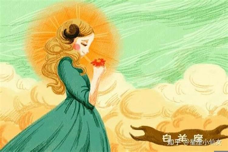 有心机的白羊座