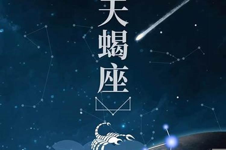 容易被巨蟹女吸引的星座