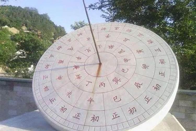 如何算时辰(辰)是几点钟