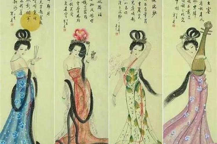 十二星座中的四大美女是谁