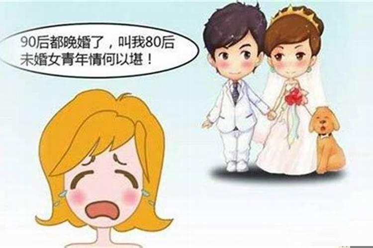 一般多大年龄结婚合适