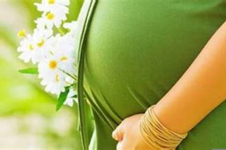 做梦梦到妻子怀孕是什么意思