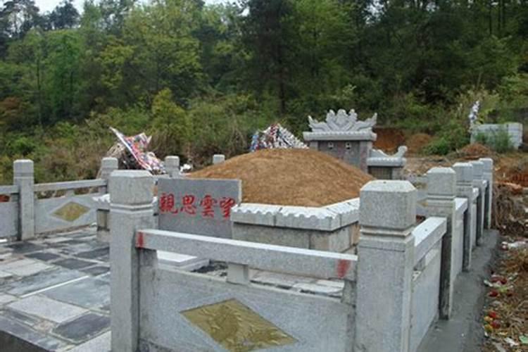 民间十大墓地风水禁忌