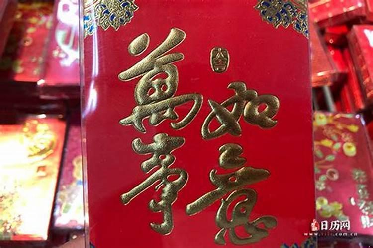 1965腊月二十三什么星座