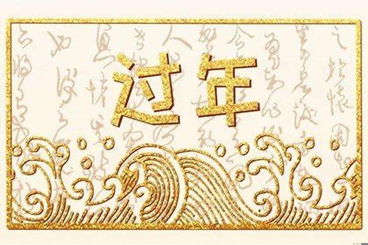 2025年农历正月十三是几号