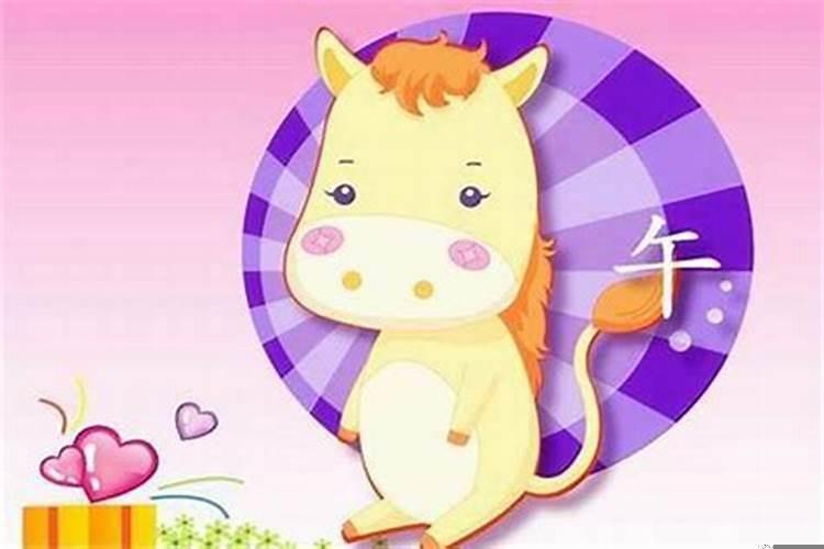 属马女孩几月出生最好命