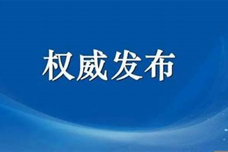 兰州市今日起