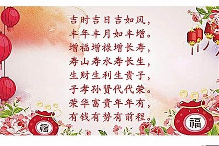 吉年吉日吉如风下一句