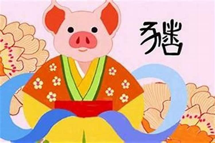 1983年的猪大海水的命好吗