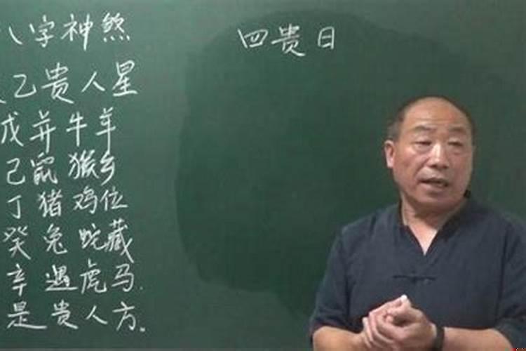 穷人不是穷命是什么意思