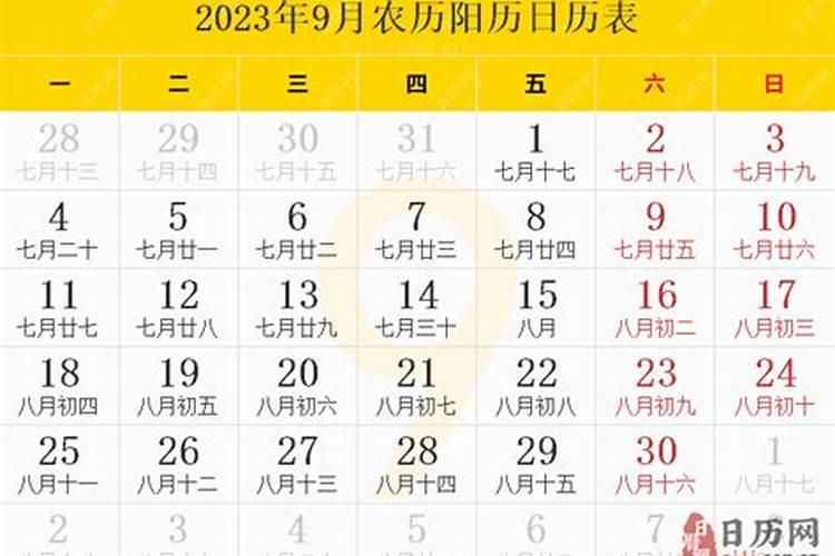 2025年农历正月十三是几号