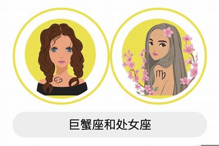 处女座的情人是什么星座