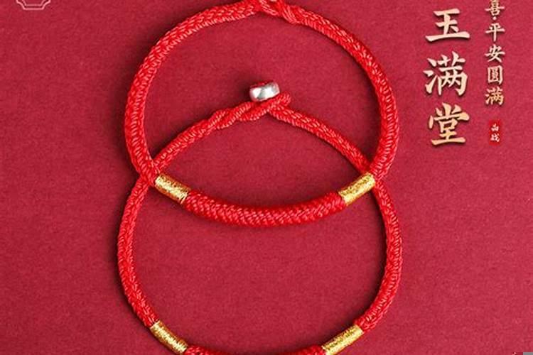 本命年手工编红绳
