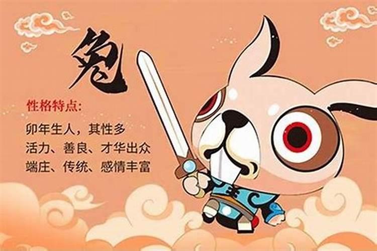 属兔男戴什么转运辟邪