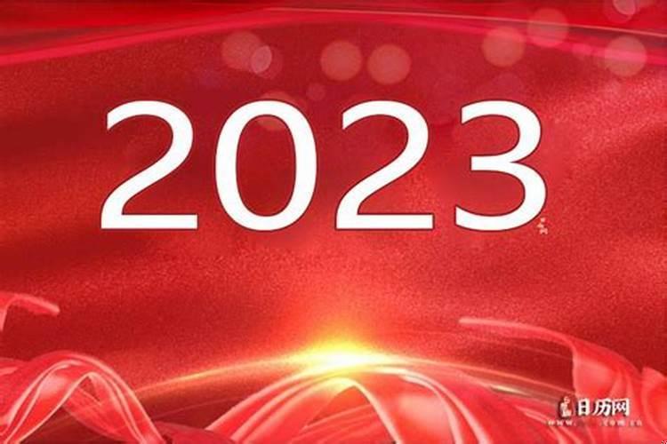 2020年是什么年闰年可以结婚吗