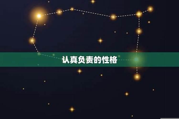 处女座男生特点与性格