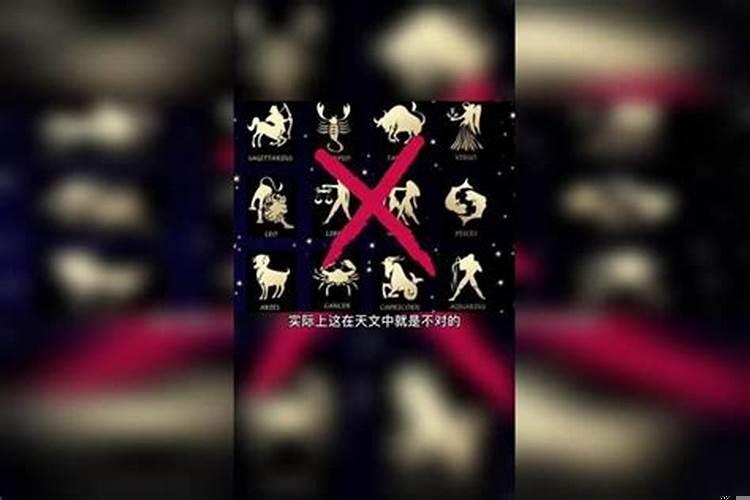 你相信星座吗套路