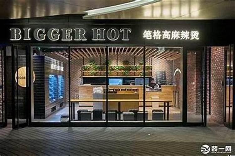 店铺水景布置的风水禁忌