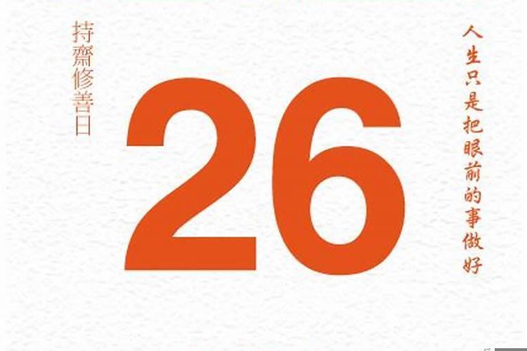 2020年11月11阴历是几号