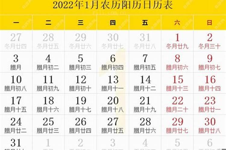 2020年11月11阴历是几号