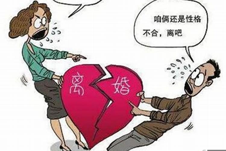 女方提出离婚男方该怎么挽回