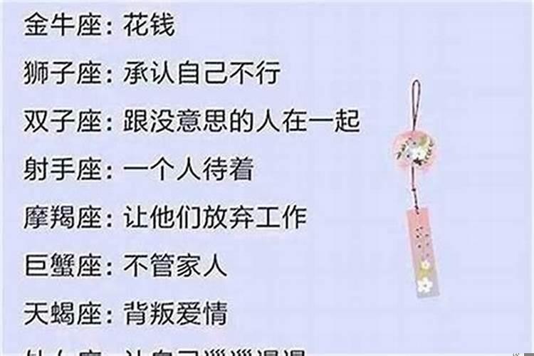 喜欢丑女星座男