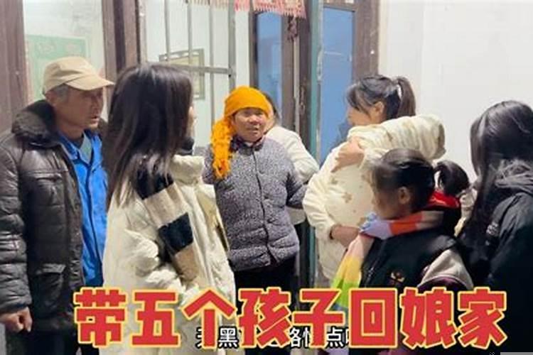 远嫁回趟家有多难