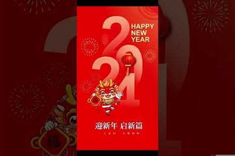 怎么能开运走好运