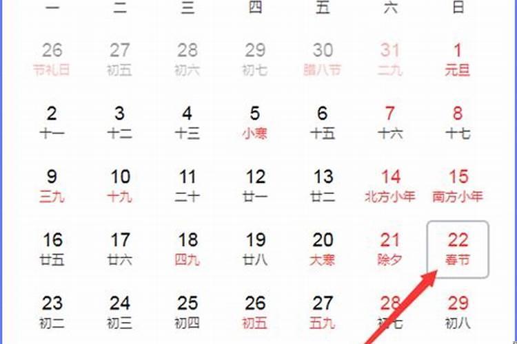 2025年2月有31号吗