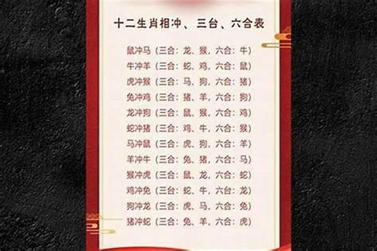 牛年属马的贵人