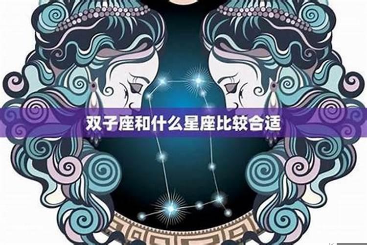 为爱而活的星座