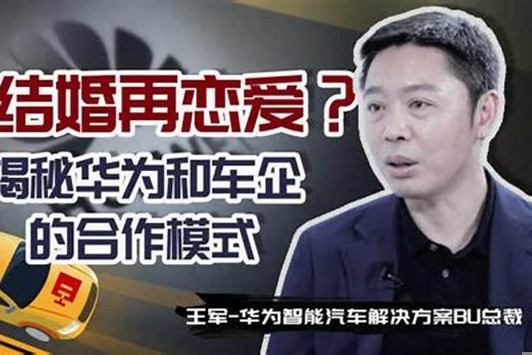 先订婚后谈恋爱